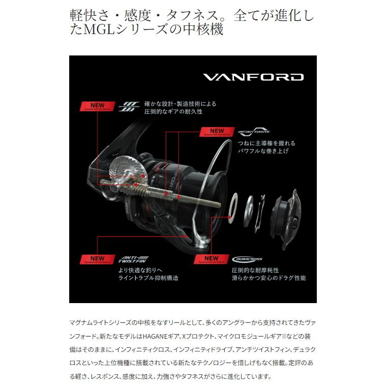 シマノ 24 ヴァンフォード C2000S / スピニングリール / shimano【公式