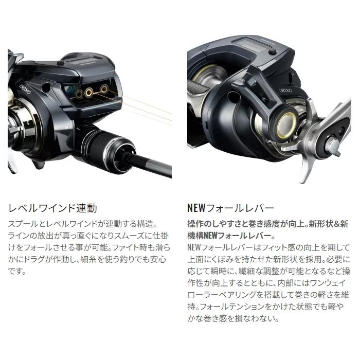 ポイント3倍】 シマノ 24 グラップラー プレミアム 150XG (右 ポイント3倍】 シマノ 24 グラップラー プレミアム 150XG (右