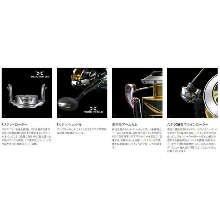 シマノ（SHIMANO） 25 ステラ SW 8000PG / スピニングリール