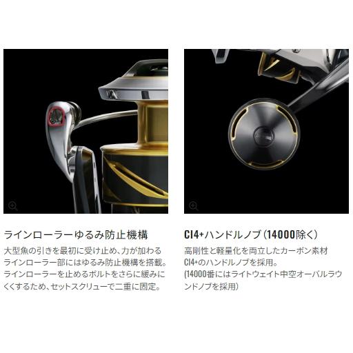 シマノ（SHIMANO） 25 ステラ SW 10000HG / スピニングリール