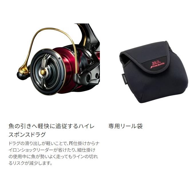 シマノ 24 BB-X テクニウム ファイアブラッド C3000DXG S R 右