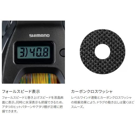 シマノ（SHIMANO） 25 バルケッタ F カスタム 150DH RIGHT 右ハンドル