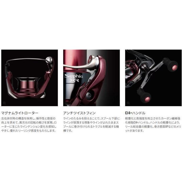 シマノ（SHIMANO） 25 セフィア XR C3000S / エギング リール
