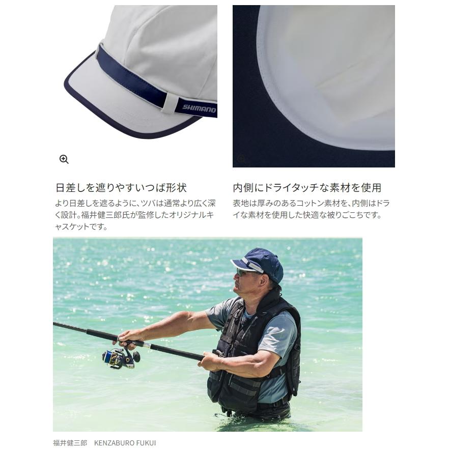 シマノ キャプテン キャスケット CA-041X ネイビー Mサイズ / shimano  / 釣具 (SP)｜tsuribitokan｜02