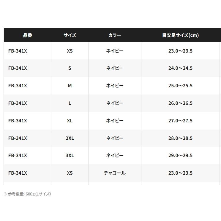 シマノ FB-341X ショートデッキブーツ チャコール Mサイズ / shimano 釣具の画像
