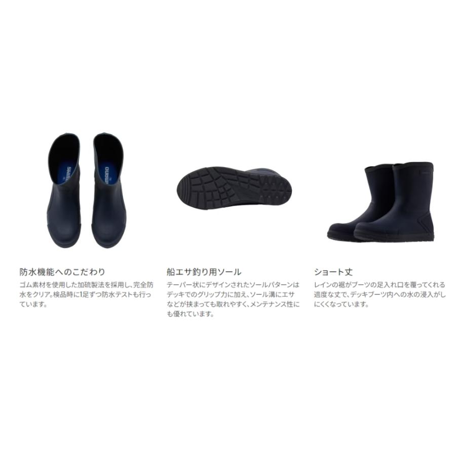 シマノ FB-341X ショートデッキブーツ チャコール 2XLサイズ / shimano 釣具の画像