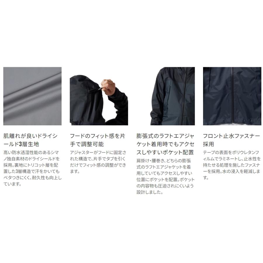 シマノ 3レイヤー レインスーツ RA-047X ブラックダックカモ XLサイズ / レインウェア shimano 釣具｜tsuribitokan｜02
