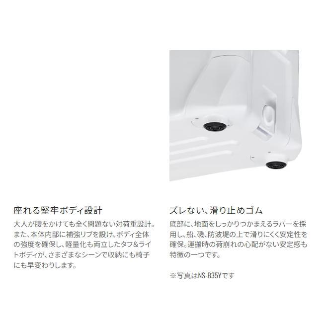 シマノ（SHIMANO） スペーザ ライト 25L NS-425Y Wインショアブルー