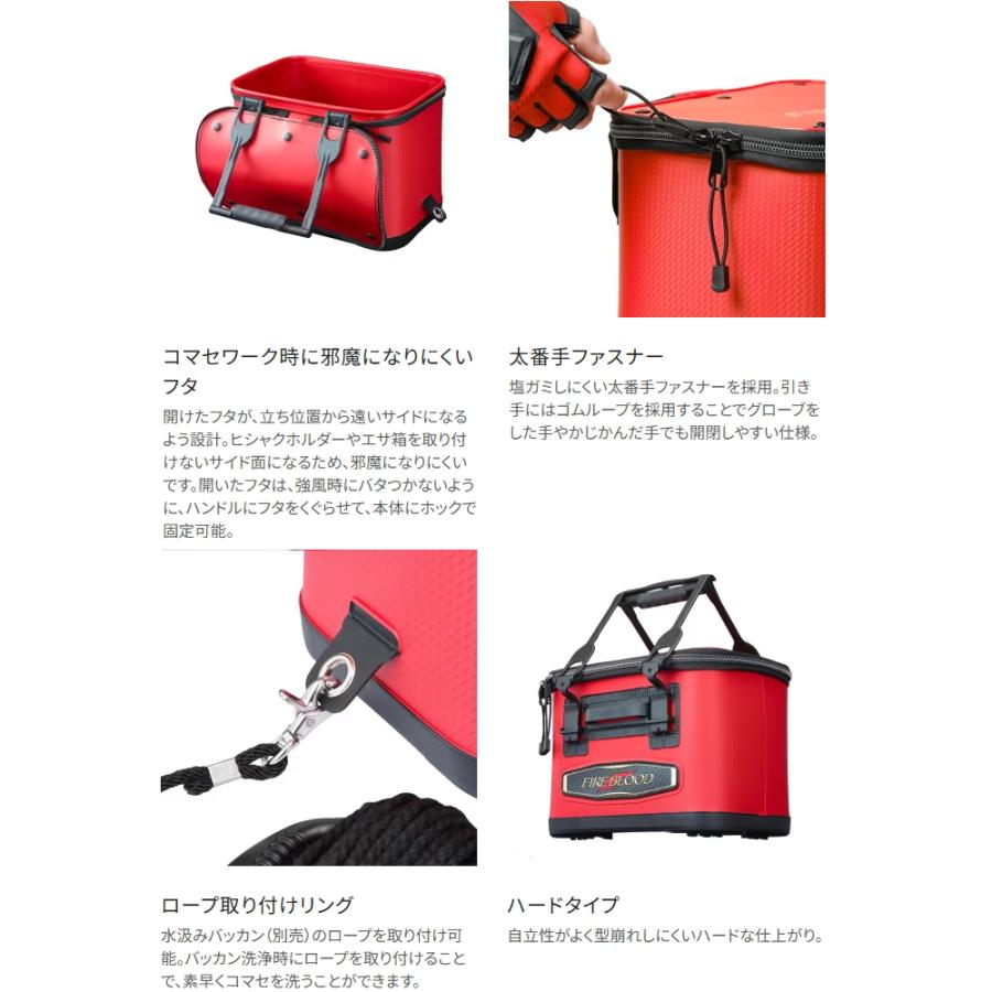 シマノ（SHIMANO） バッカン リミテッドプロ BK-111X ブラッドレッド