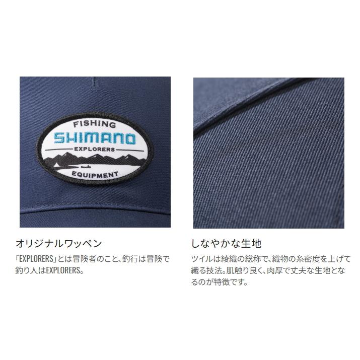 シマノ（SHIMANO） スタンダード ワッペンキャップ CA-057X ディープ