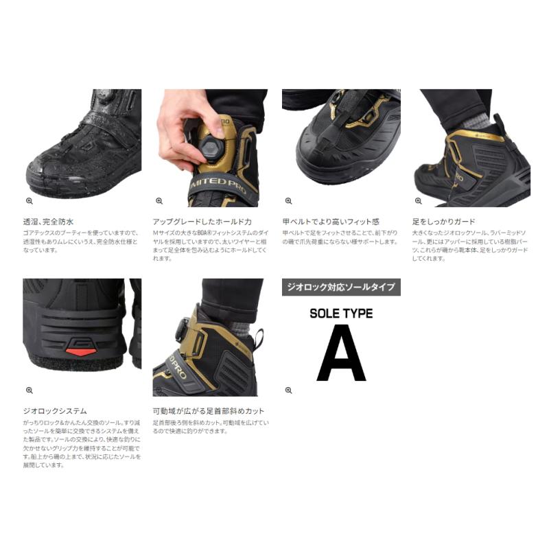 リミテッドプロシューズ　27センチ シマノ（SHIMANO） FS-140X リミテッドプロゴアテックスシューズ 27.5