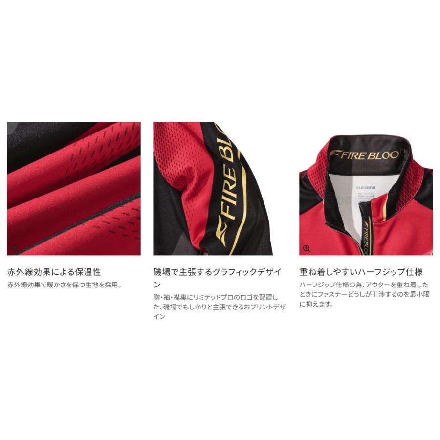 正規品！シマノ　リミテッドプロ ハーフジップ ウォームシャツ M ブラッドレッド シマノ（SHIMANO） リミテッドプロ ハーフジップ ウォームシャツ SH