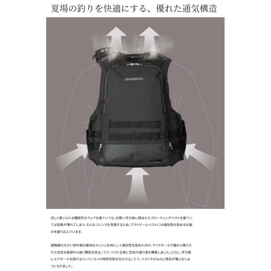 シマノ（SHIMANO） アクトゲームベスト VF-274W ブラックダックカモ M