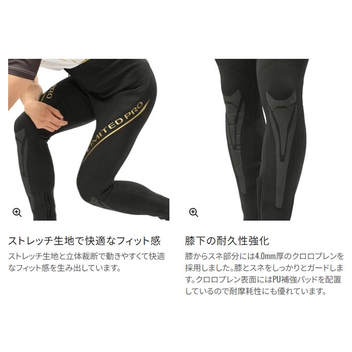 シマノ リミテッド プロ タイツ 2.5 FI-560Y ブラックゴールド MBサイズ / 鮎タイツ shimano 釣具_2