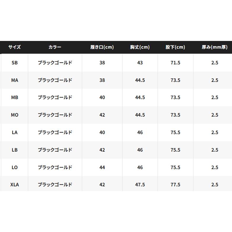 シマノ リミテッド プロ タイツ 2.5 FI-560Y ブラックゴールド LAサイズ / 鮎タイツ shimano 釣具_4