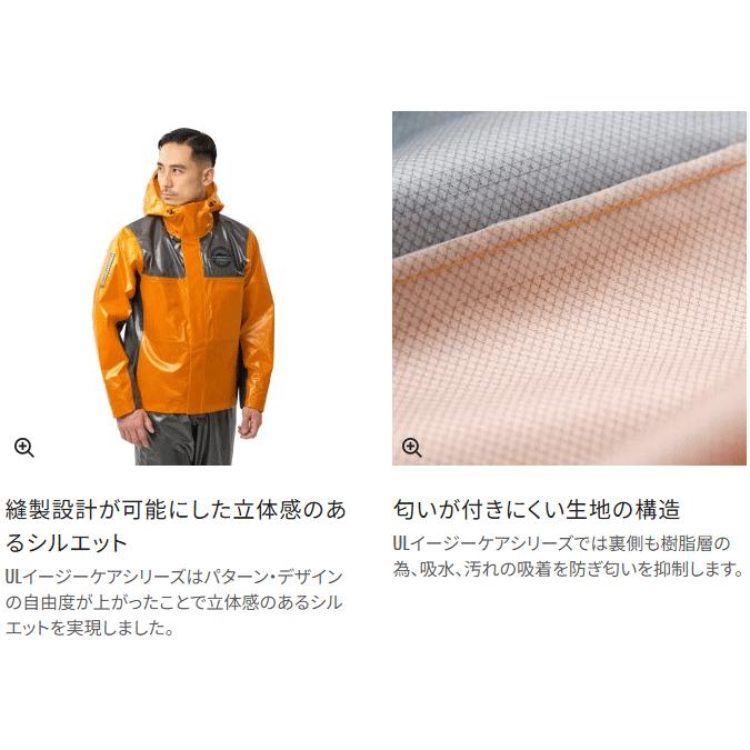 シマノ ULイージーケア ジャケット 05 RA-040Y ネイビー Lサイズ / レインウェア shimano 釣具の画像