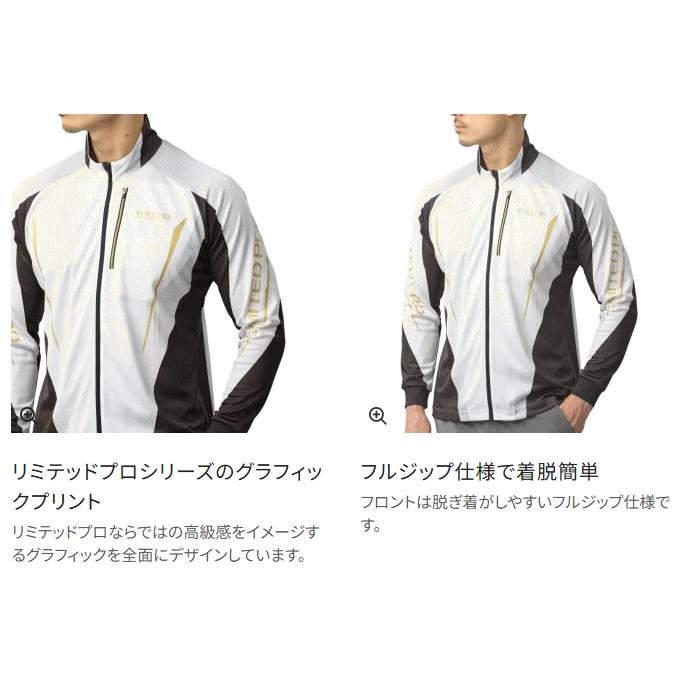 シマノ リミテッドプロ フルジップシャツ SH-107Y リミテッドブラック Sサイズ / ウェア shimano 釣具の画像