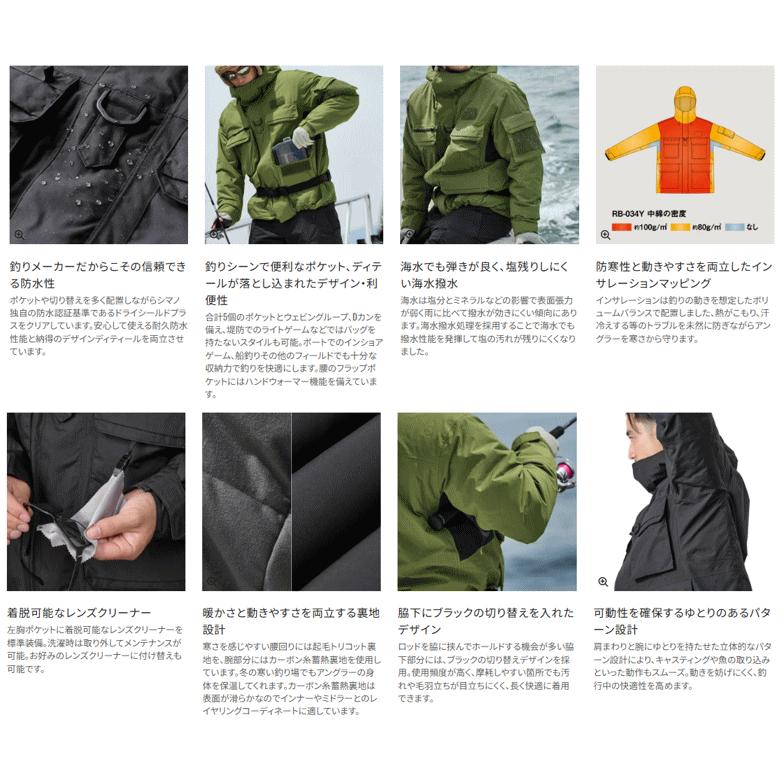 シマノ（SHIMANO） ESインサレーションジャケット 03 RB-034Y カーキ