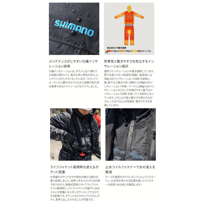 シマノ（SHIMANO） ベーシックインサレーション レインスーツ 01 RB