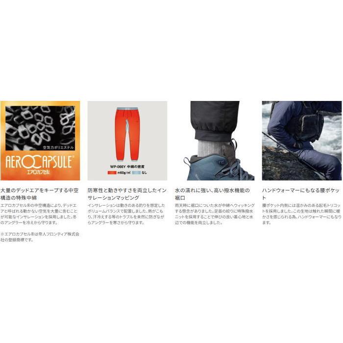 シマノ アクティブインサレーション パンツ WP-066Y ネイビー Mサイズ / ウェア 釣具 shimano_1