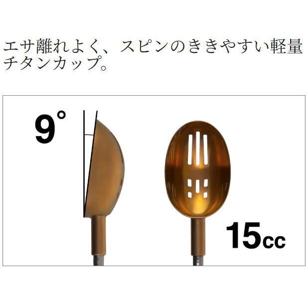 シマノ 遠投柄杓 リミテッドプロ ブラッドレッド SY-110Y Sカップ 70cm / shimano 釣具_1