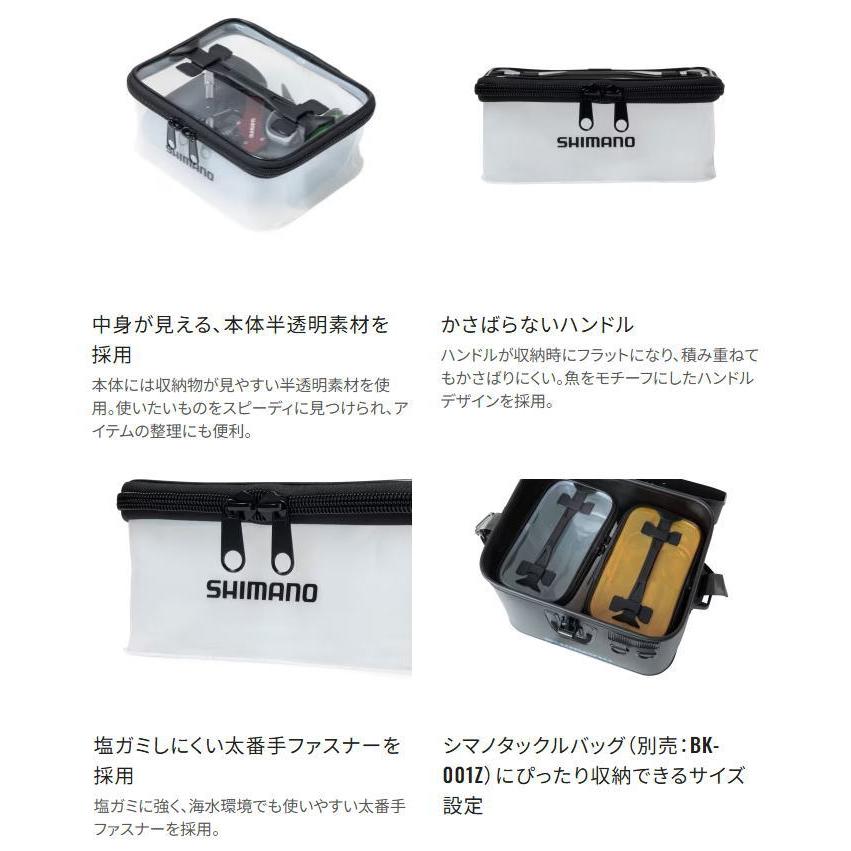 シマノ（SHIMANO） システムケース BK-093Z クリアブルー Mサイズ