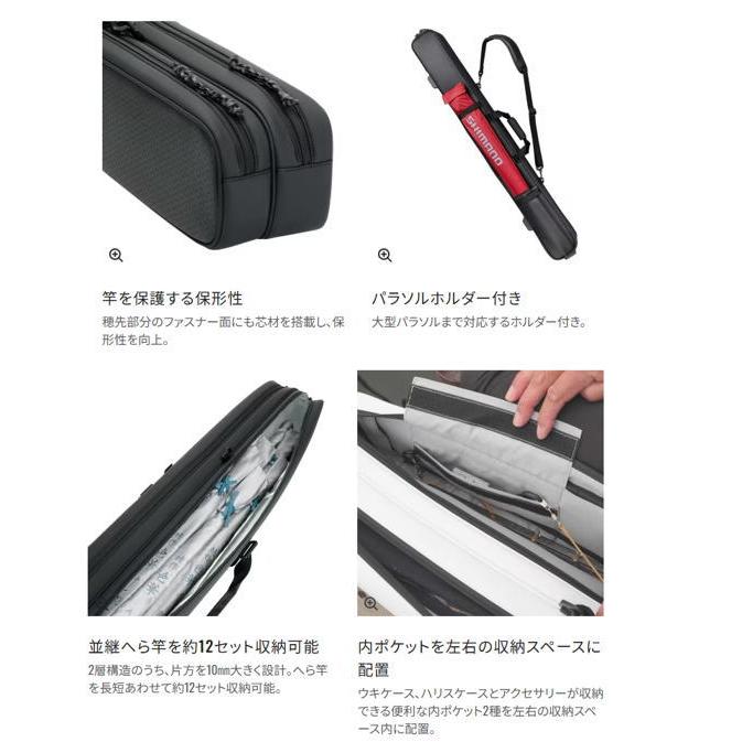 シマノ（SHIMANO） へらロッドケース BR-541Z ホワイト / へらぶな
