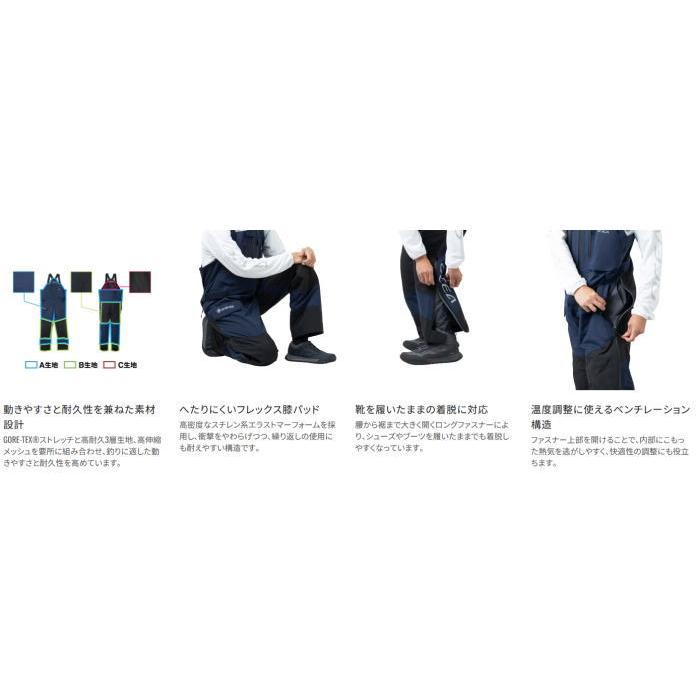 シマノ RA-080Z ゴアテックスストレッチ プロビブ 05 オシアネイビー Lサイズ｜レインウェア shimano 釣具_1