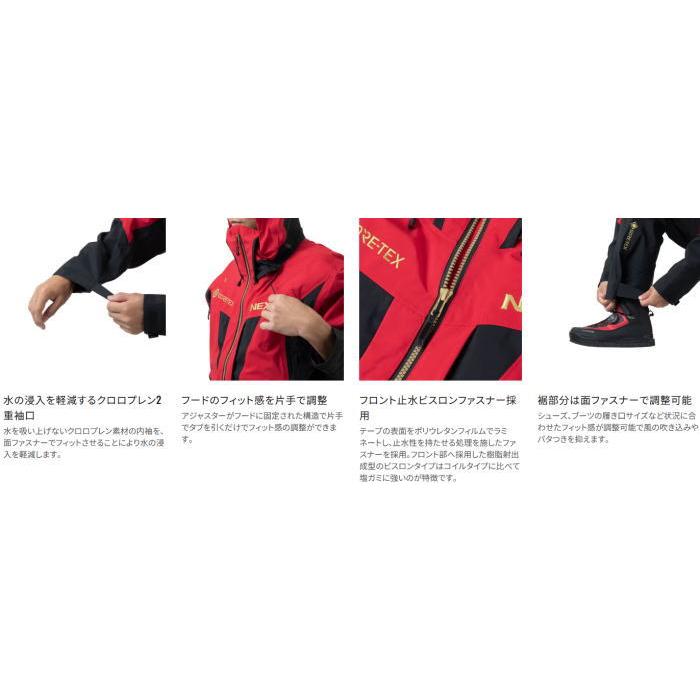 シマノ（SHIMANO） RA-101Z ネクサス ゴアテックス レインスーツ
