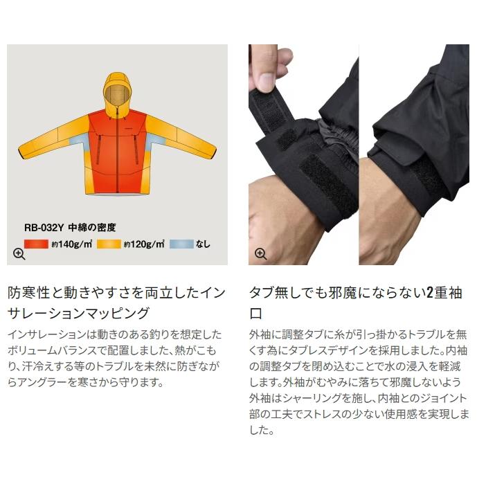 シマノ（SHIMANO） ゴアテックス インサレーション ジャケット 05 RB