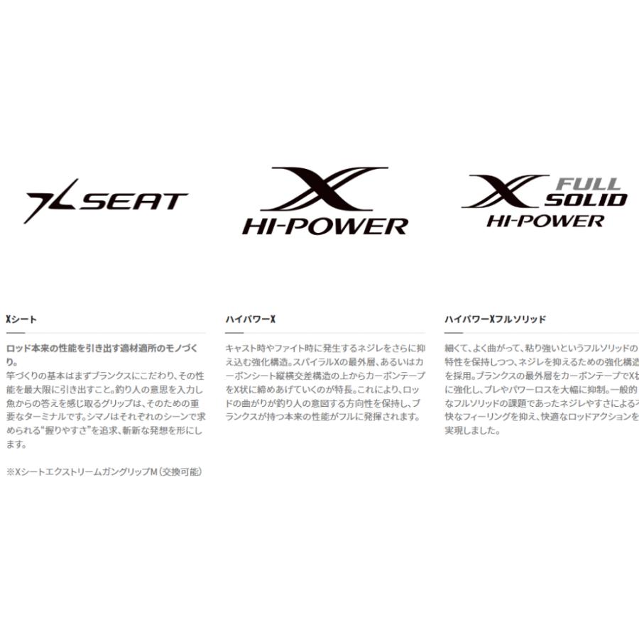 シマノ（SHIMANO） 船竿 エキサイトゲーム CI4+ TYPE73 HH195 RIGHT 右