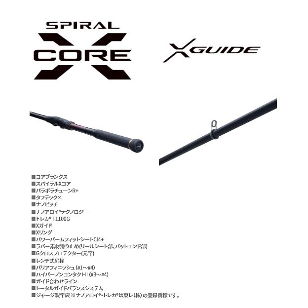 シマノ（SHIMANO） 磯竿 21 極翔 1.5-500 / shimano : フィッシング