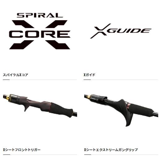 シマノ（SHIMANO） 船竿 炎月 XR 一つテンヤマダイ 245M / shimano