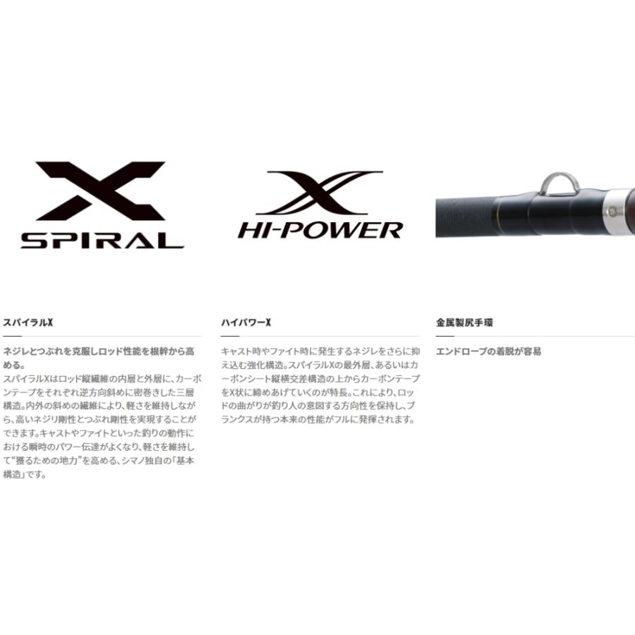 シマノ（SHIMANO） 磯竿 22 リアルパワー 石鯛 MH500 / ロッド