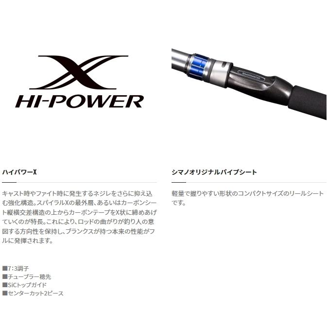 楽天市場】シマノ(SHIMANO) 船竿 20 ヤリイカ BB 190 : hanamaru01楽天