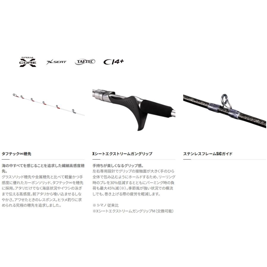 シマノ 船竿 22 リアランサー ヒラメ 73 MH270/LEFT 左 ボート シマノ 船竿 22 リアランサー ヒラメ 73 MH270/LEFT 左 ボート