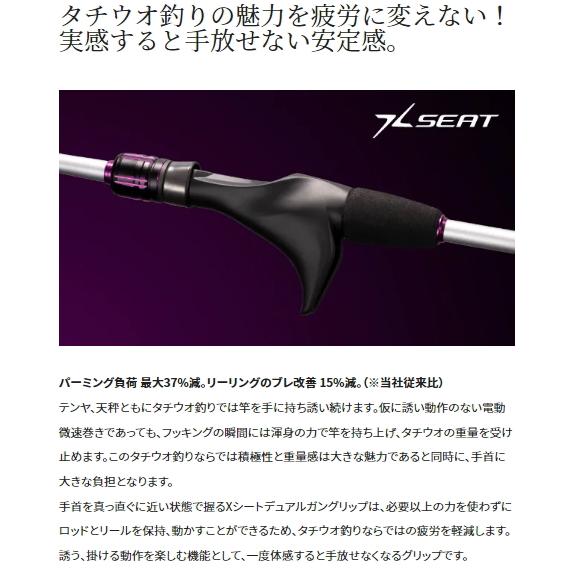 シマノ（SHIMANO） 船竿 サーベルマスター TT 73 M190 / shimano