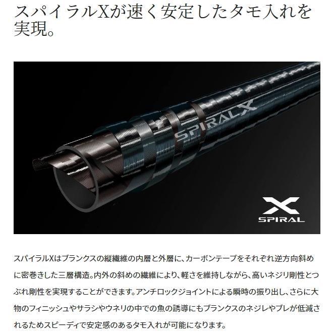 シマノ（SHIMANO） 22 ベイシス タマノエ 500 / 玉の柄 : フィッシング