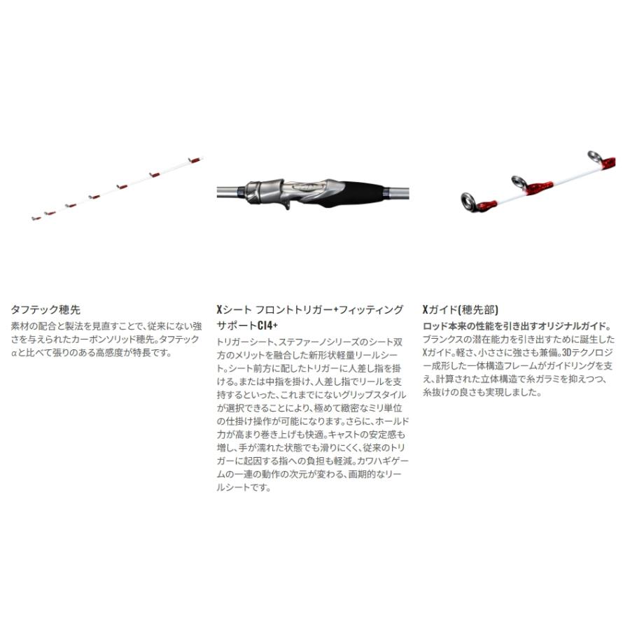 シマノ（SHIMANO） 船竿 23 ステファーノ SS S180-2 カワハギロッド