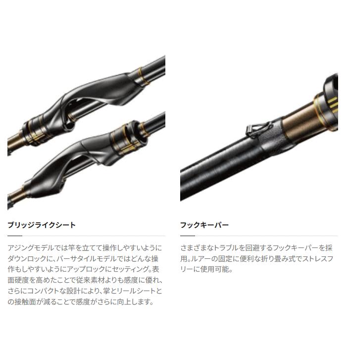シマノ（SHIMANO） ソアレ エクスチューン S610SUL-S Sic仕様
