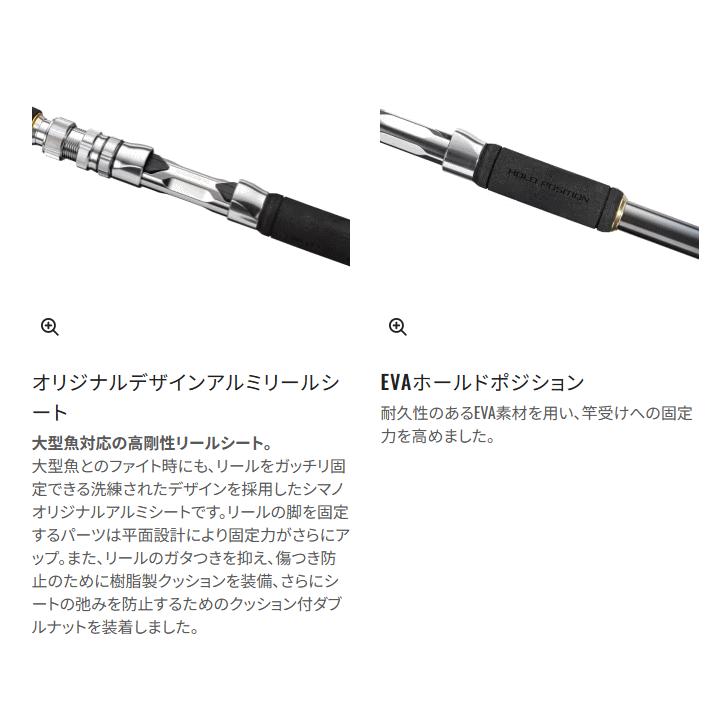 シマノ（SHIMANO） 船竿 23 バンディット 落し込み MH245 / shimano