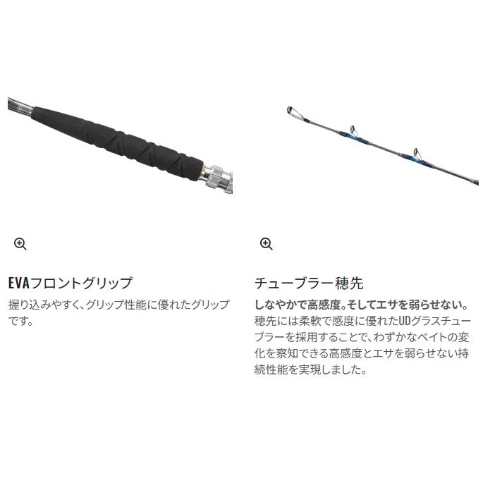 シマノバンディット落とし込みMH245 7.3フィート 船竿 シマノ（SHIMANO） 船竿 23 バンディット 落し込み MH245 / shimano