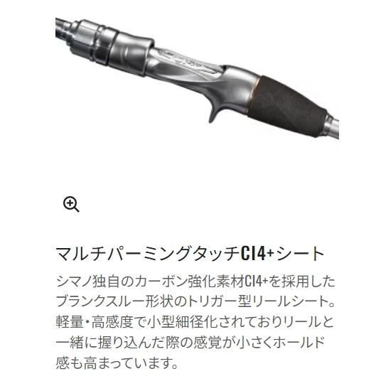 シマノ(SHIMANO) ロッド 船竿 リアランサー X メバル M300/M360 シマノ(SHIMANO) ロッド 船竿 リアランサー X メバル M300/M360