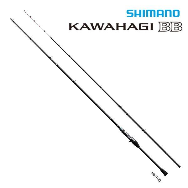 春夏新色 船竿 シマノ カワハギ Mh180 S01 フィッシングストア 釣人館 通販 Yahoo ショッピング 海外最新 Stonerivergear Com