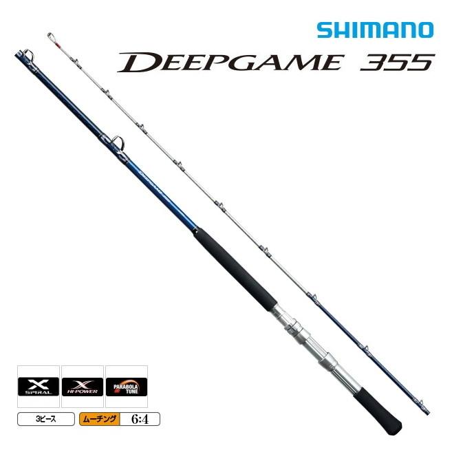 シマノ Shimano 船竿 ロッド チューブラー タラ ホッケ ヤナギノマイ ソイ アキアジ アオモノ オニカサゴ アカムツ ライトキンメ シマノ ディープゲーム 355 250 355 船竿 船竿 フィッシングストア O01 S01 釣人館 国内正規保証品の