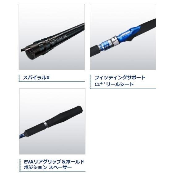 シマノ　海明　30-210 船竿 シマノ（SHIMANO） 船竿 18 海明 KAIMEI 30-210 / shimano