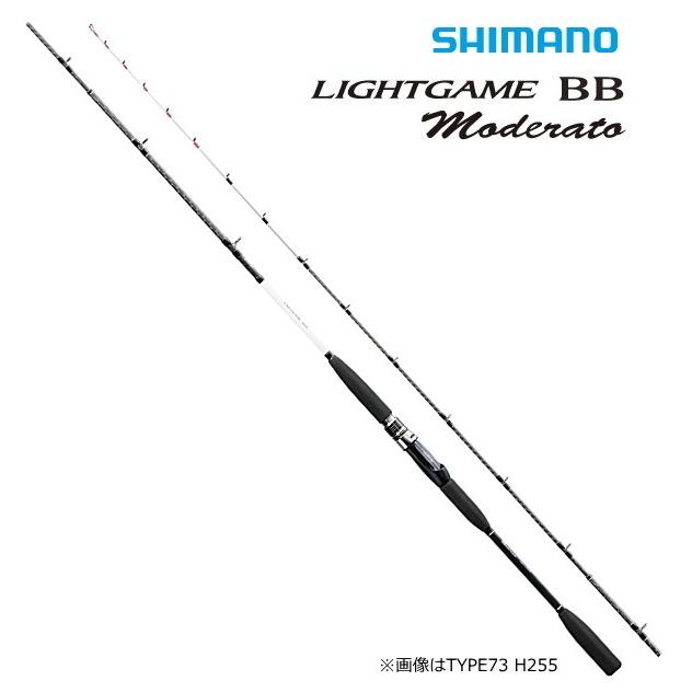 LIGHTGAME BB & Moderato Type64 M265 船竿 シマノ（SHIMANO） 船竿 18 ライトゲーム BB モデラート TYPE64 M265