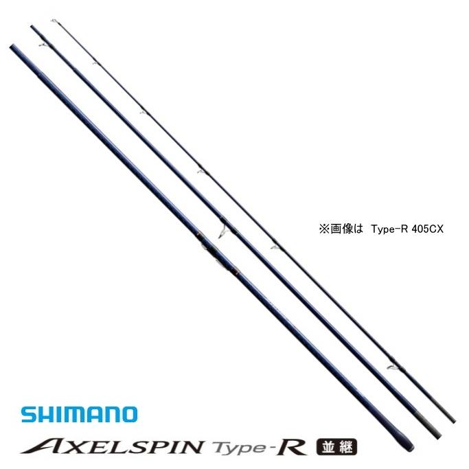 投げ竿 シマノ アクセルスピン タイプR 並継 405CX+ / / shimano