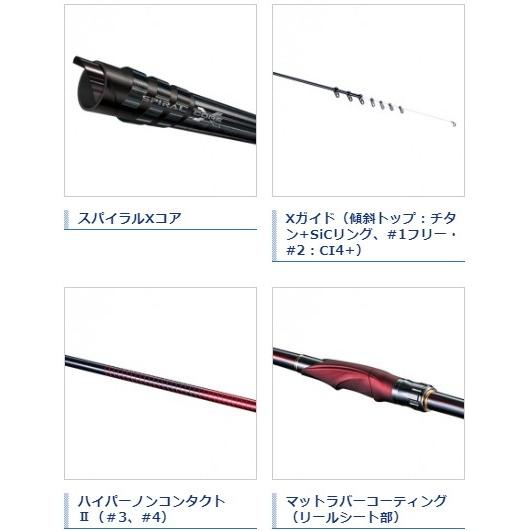シマノ（SHIMANO） 磯竿 19 鱗海 アートレータ 04-530 / shimano