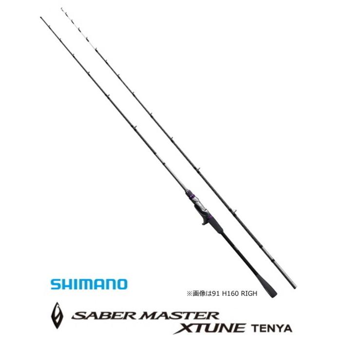 シマノ（SHIMANO） 船竿 19 サーベルマスター エクスチューン テンヤ